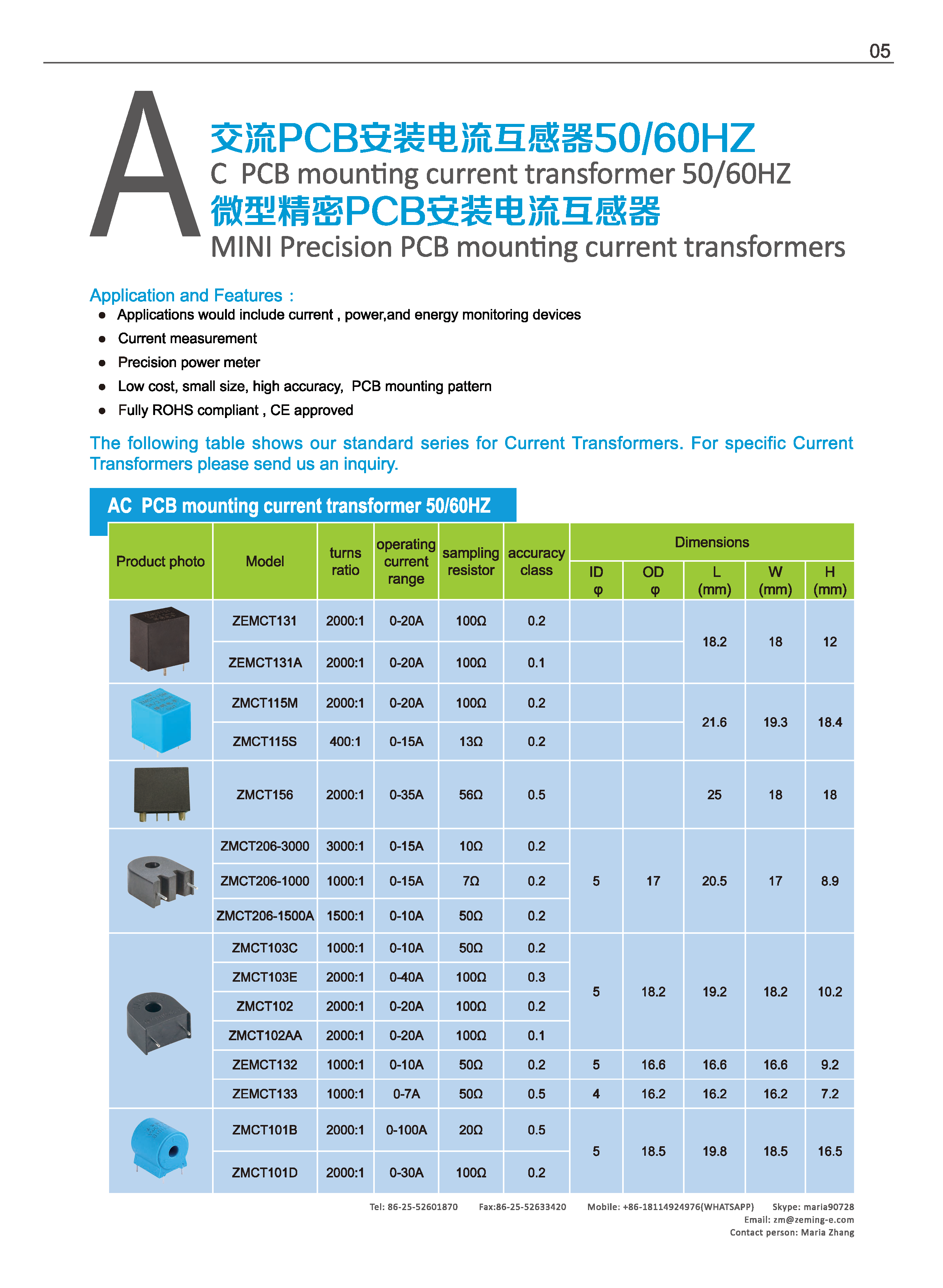 择明朗熙样本_页面_07