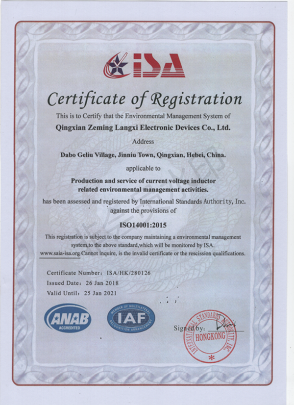 We have successfully passed the ISO 14001 Certification.