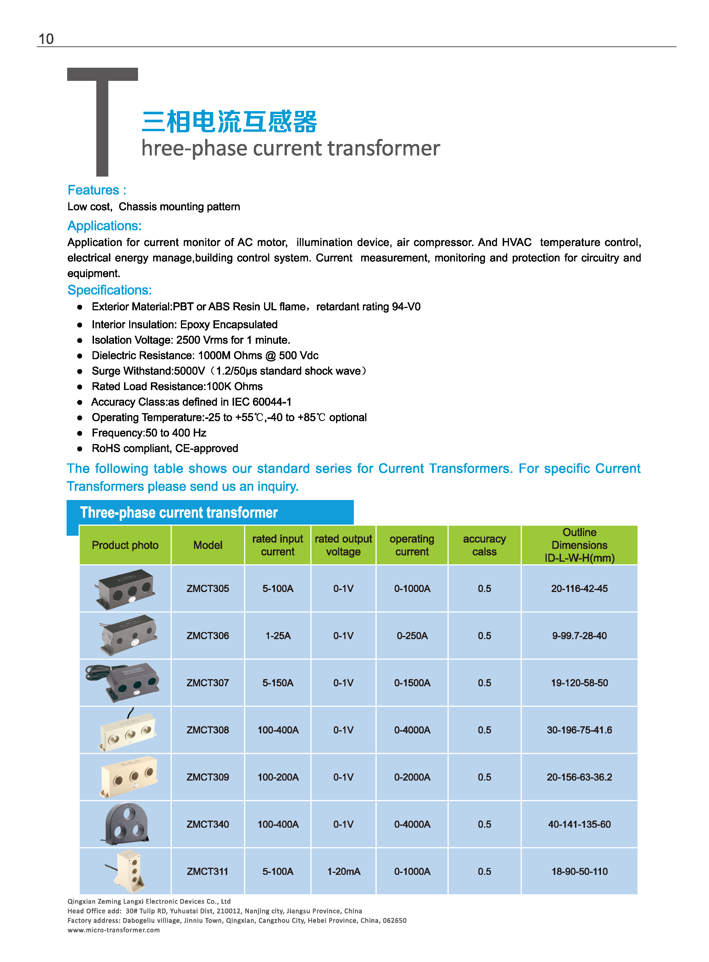 three-phase current transformer